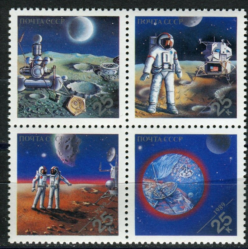 6020 - RUSSIA 1989 - World Stamp Expo '89-Space - MNH Set