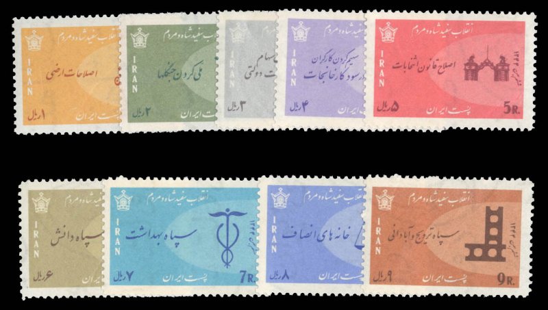 Iran #1363-1371 Cat$12.20, 1966 Reform Bills, complete set, never hinged