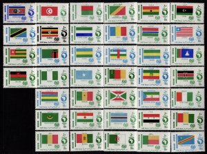 Egypt 1969 Flags of African Nations, Part Set [Mint]