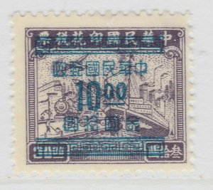 China Union Press Surch on Dah Yeh Printing $10 on $30 Used A19P49F32-