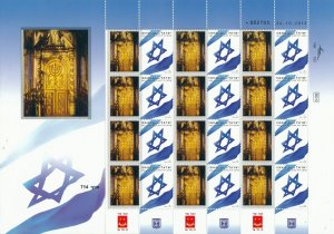 ISRAEL 2014 - 2015 JUDAICA SYNAGOGUES PIEDMONT MONDOVI SHEET MNH