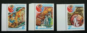 Russia Space 1980 Astronomy Astronauts Training (stamp with margin) MNH