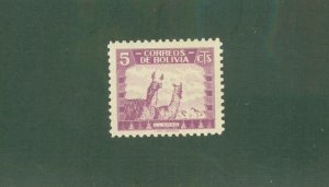 BOLIVIA 253 MH BIN$ 1.50