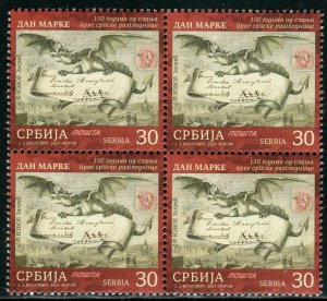 1621 - SERBIA 2021 - Stamp Day - First Serbian Postcard - MNH Block of 4