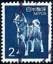 Dog, Akita, Japan stamp SC#1622 used