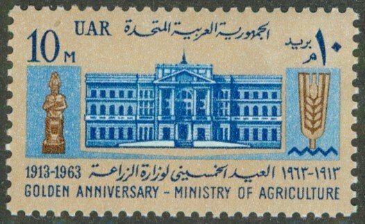 EGYPT 594 MH BIN $0.50