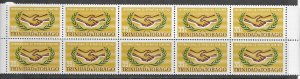 Trinidad & Tobago 117 MNH IYC cpl. set X 10 vf.   2022 CV $ 7.00