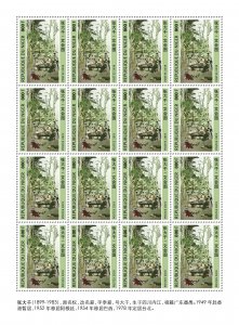 NIGER - 2019 - Zhang Daqian Paintings - Perf 16v Sheet - Mint Never Hinged