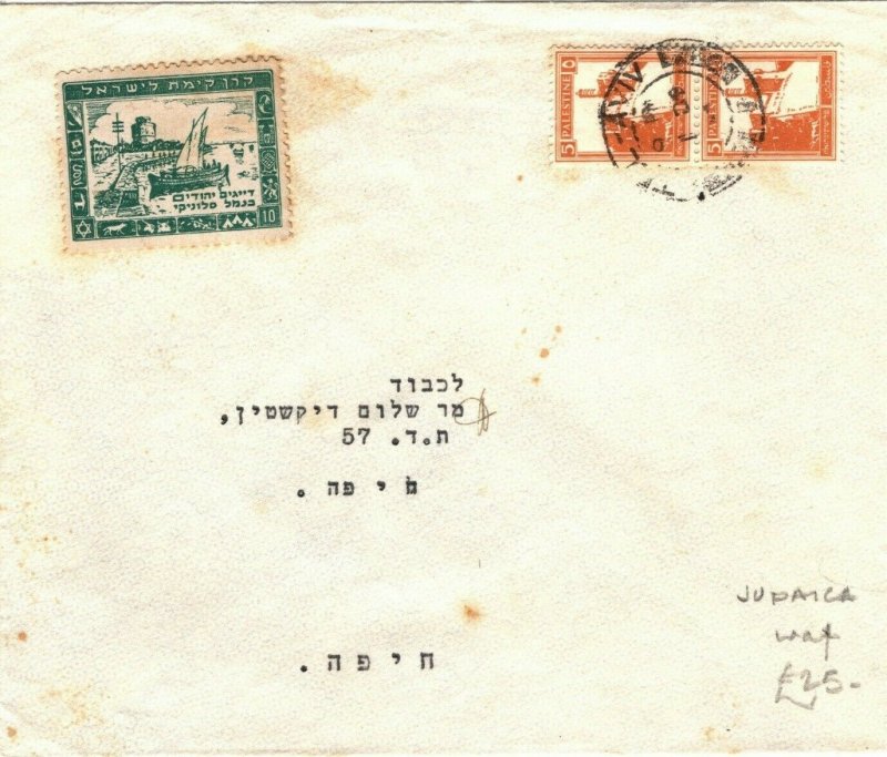 PALESTINE Cover JUDAICA CHARITY STAMP? Tel-Aviv 1940s{samwells-covers}LS95
