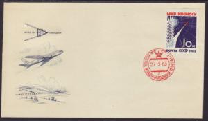 Russia 2722 Space Imperf U/A FDC