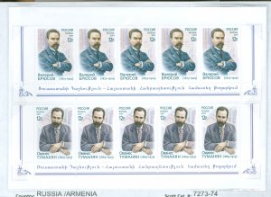 Armenia #7273-74  Single (Complete Set)