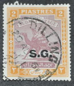 DYNAMITE Stamps: Sudan Scott #O35  USED