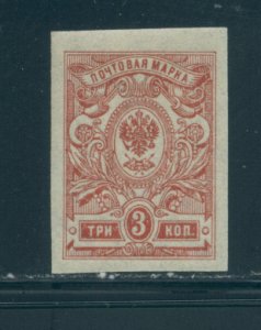 Russia 121  MLH cgs