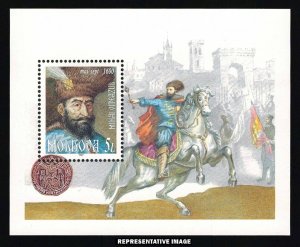 Moldova Scott 262 Mint never hinged.