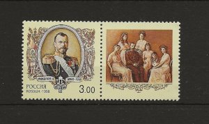 Russia 1998 Death Anniv Tsar Nicholas II sg.6769 with label   MNH