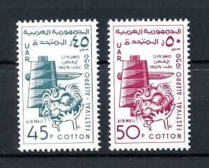 [91305] Syria UAR 1959 Flora Cotton Festival  MNH