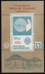 Indonesia Scott 1216 Mint never hinged.