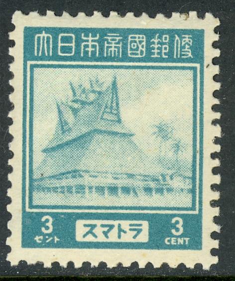 NETHERLANDS INDIES JAPAN OCCUPATION 1943 SUMATRA Issue Sc N17 MLH