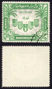 Bahawalpur SGO19 1946 Victory Fine used Cat 7 pounds