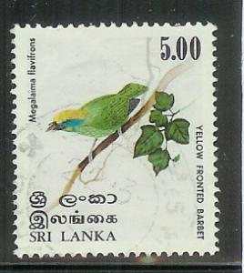 Sri Lanka #568, Bird, Used**-