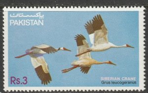 Pakistan 1983 Sc 592 MNH**