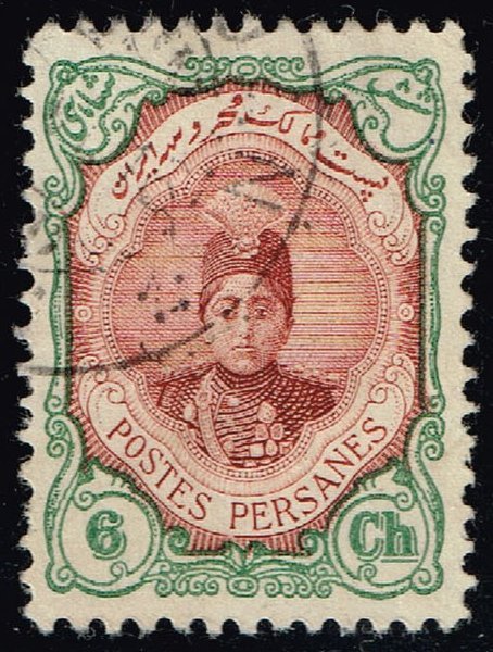 Iran #486a Ahmad Shah Qajar; Used (4Stars)