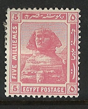 Egypt Scott 54 MNH! 