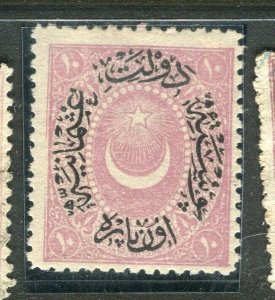 TURKEY; 1875-78 early classic issue fine Mint hinged 10pa. value