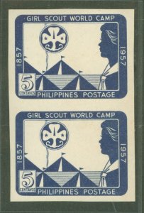 Philippines #637A Unused Single