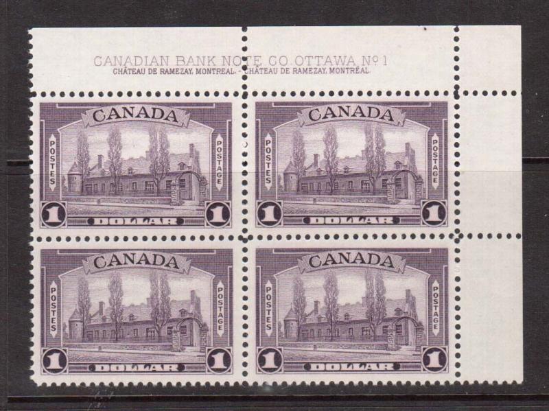 Canada #245i VF/NH Plate #1 UR Block