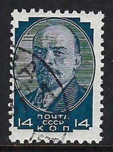 Russia 420 VFU LENIN R3-163-3