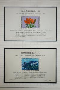 Japan 28 Conservation Stamp Souvenir Sheets