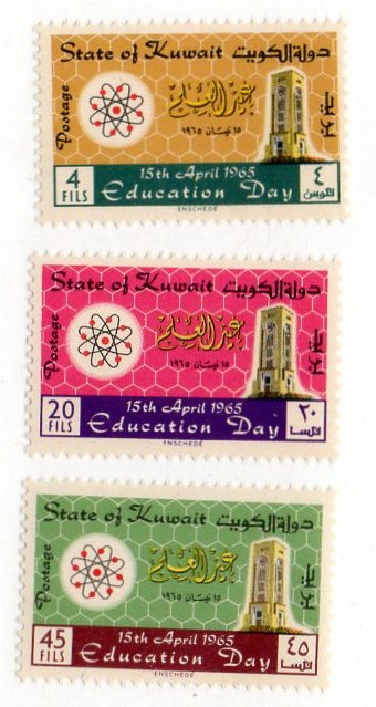 KUWAIT 283-285 MNH SCV $2.20 BIN $1.35 EDUCATION