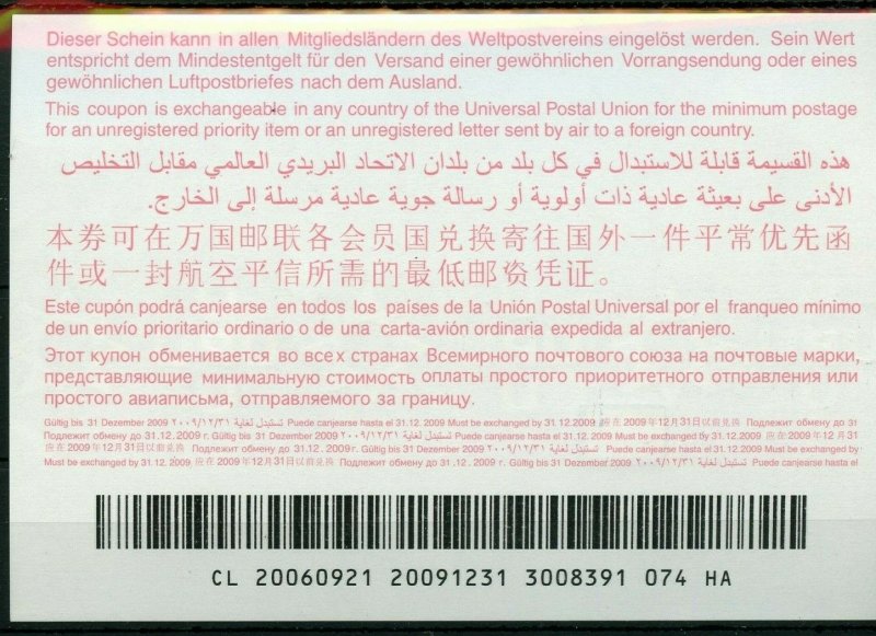 CHILE 2008 CN01  - International Reply Coupon IRC