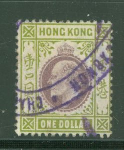 Hong Kong #81 Used