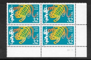 #3179 MNH Plate Block