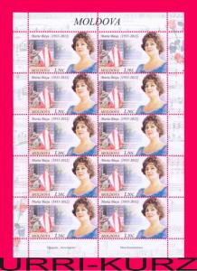 MOLDOVA 2012 Famous People Woman Music Opera Singer Maria Bieshu m-s Sc769 MNH