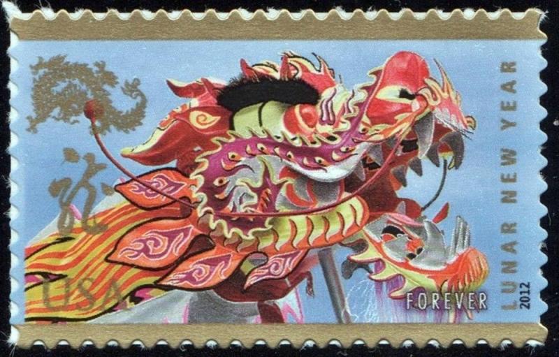 SC#4623 (45¢) Lunar New Year: Year of the Dragon (2012) SA