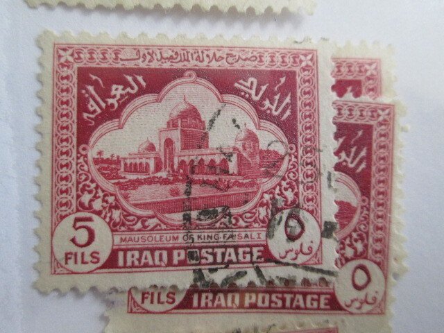 Iraq #83  used  2022 SCV = $0.25