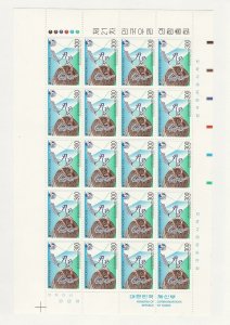 Korea, Postage Stamp, #1765 Sheet Mint NH, 1994, JFZ