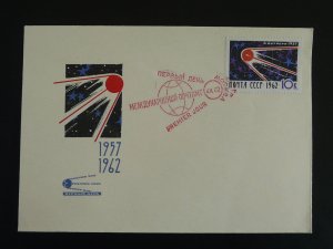 space launch of satellite Sputnik FDC 1962 Soviet Union ref 99531