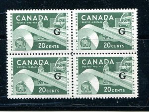 Canada #O45a  Mint VF NH Block4 - Lakeshore Philatelics