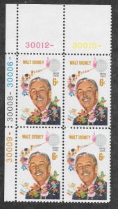 1355 MNH Plate Block