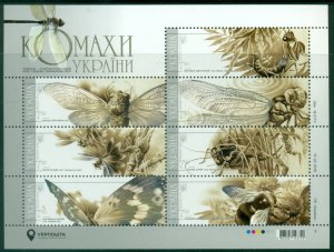 Ukraine 2018 Insects of Ukraine MS MUH