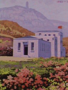 ​CHINA STAMP:1972-SC#1084-9-30TH ANNIVERSARY OF YENAN FORUM MNH RARE STAMP