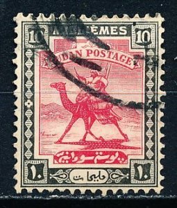 Sudan #41 Single Used