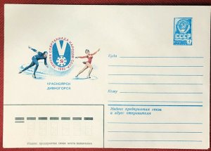 ZAYIX Russia Postal Stationery Pre-Stamped MNH Sports Figure Skating 06.01.82