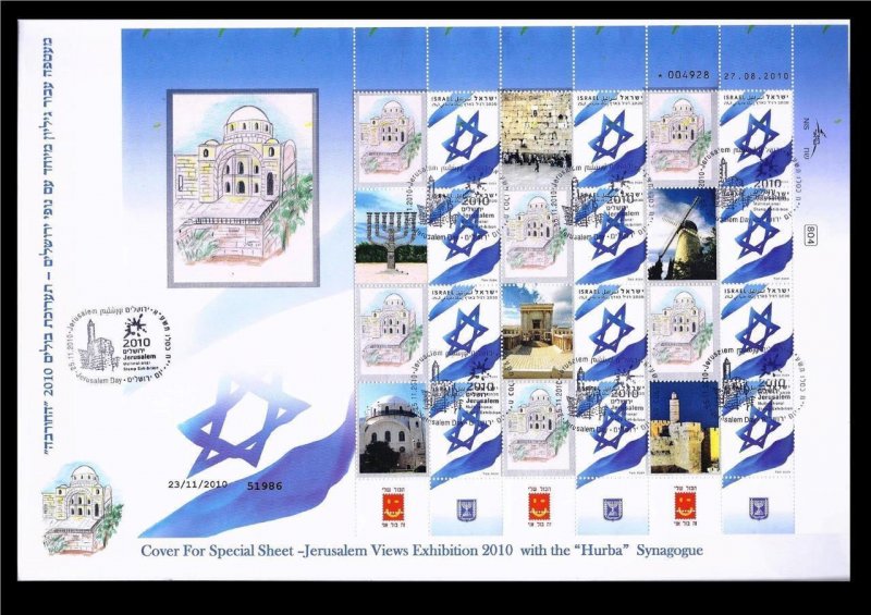 ISRAEL 2010 JERUSALEM HURVA  SYNAGOGUE SPECIAL SHEET PRINTED ONLY IN STAMP EXPO