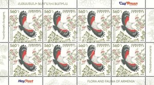 Armenia 2022 MNH** Mi 1298 Fauna Wallcreeper Bird Birds