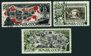 Russia 1080-1082, CTO. Mi 1071-1073. 1st Soviet Postage Stamps, 25. 1946.